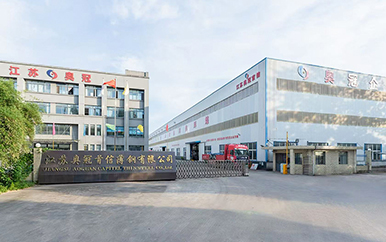 Zhejiang Aoguan Thin Steel Technology Co., Ltd.