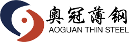 Zhejiang Aoguan Thin Steel Technology Co., Ltd.